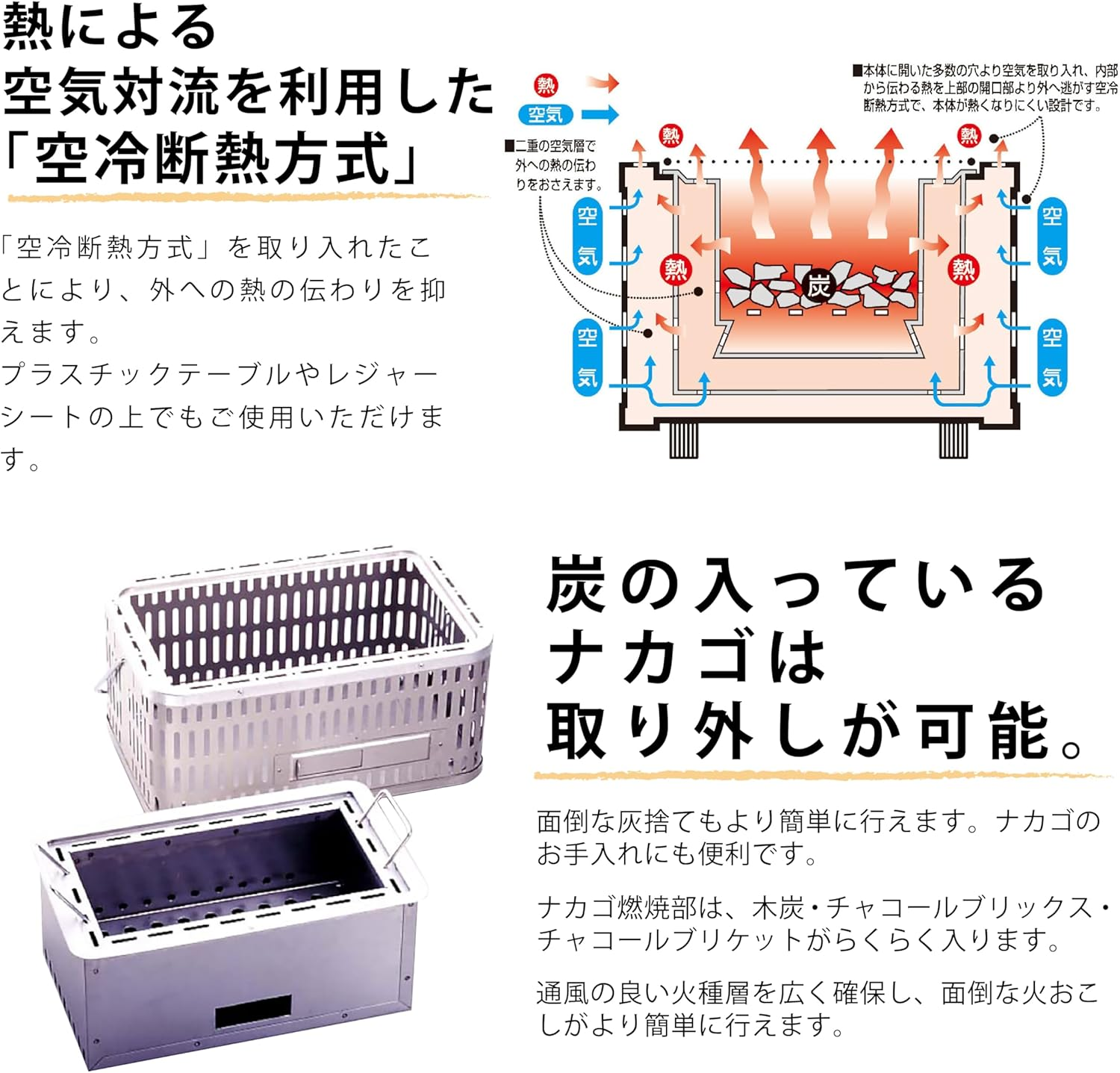 Green Life SC-392 Barbecue, Made in Japan, Barbecue, Keeps the Main Unit from Getting Hot, Adjustable Net Height, Square Tabletop