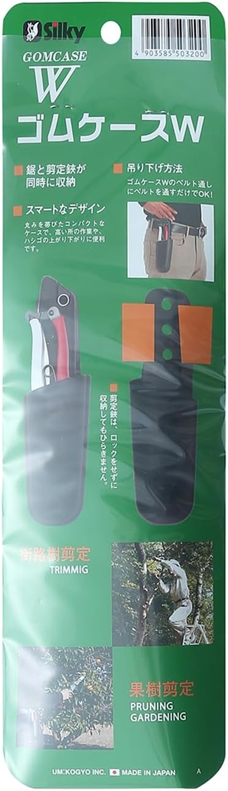 SILKY Saw Rubber Case W image number 3