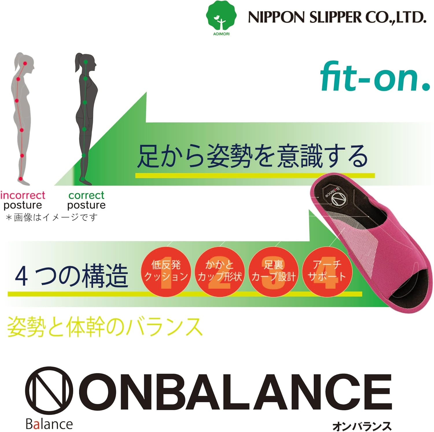 Nippon Slippers, on Balance, Gray, 9.8 Inches (25.0 Cm) image number 3