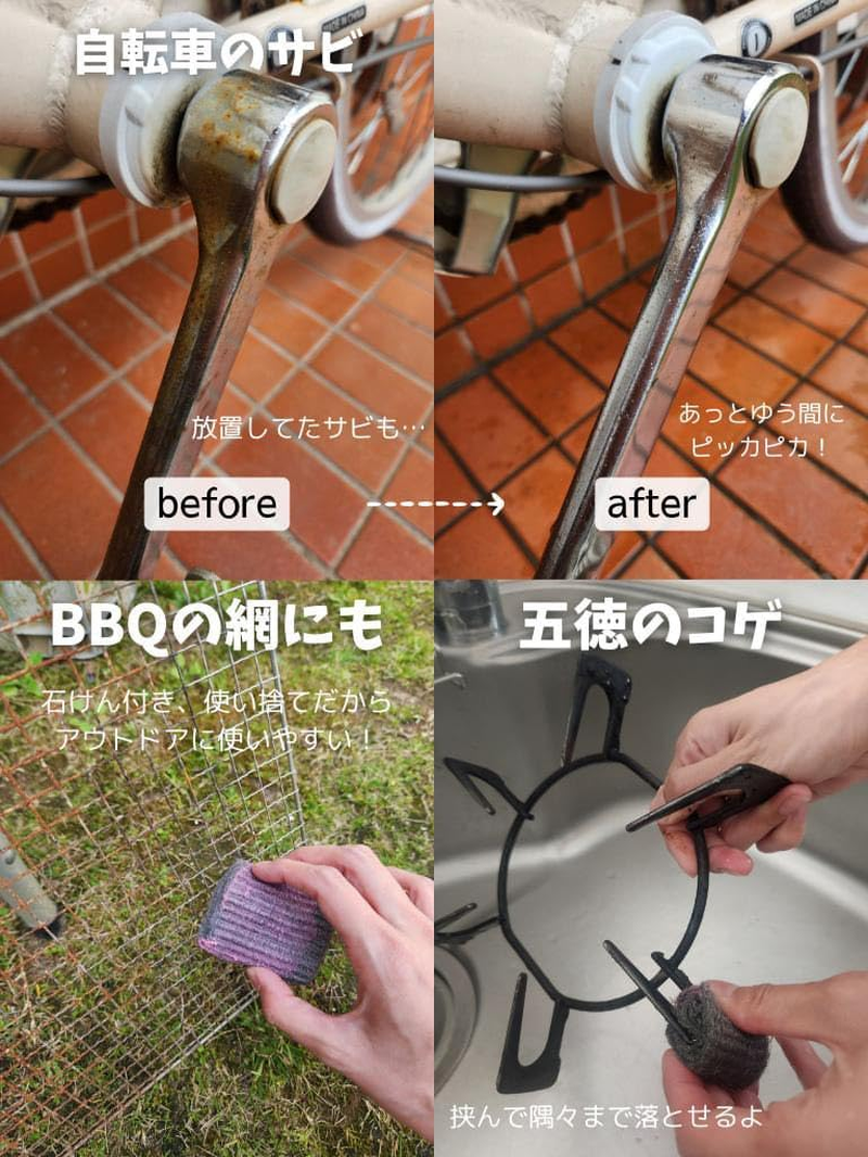 Bonsuta Scourer Steel Wool Soap Pad 24 Pieces &times; 2 Pieces image number 2