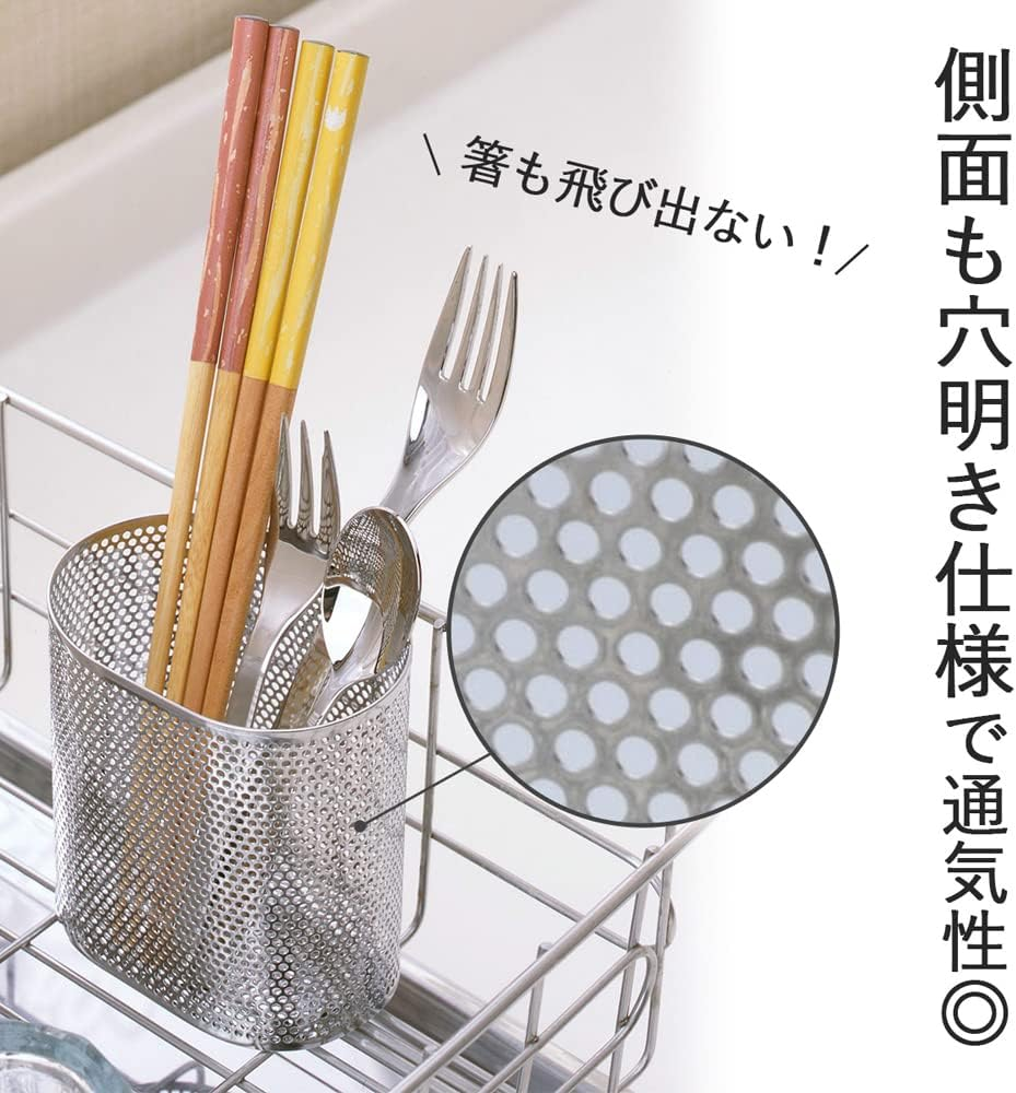 Shimomura Planning 33708 Chopstick Stand for Punching Dish Drying Rack [Made in Japan] Dish Drainer, Easy Installation, for Small Items, Spoon, Fork, Cutlery Pocket, Silver, Stainless Steel, 3.6 X 3.1 image number 4