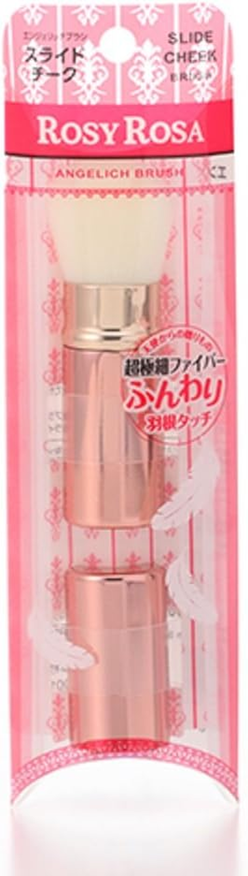 Rosie Rosa Angel Rich Brush Slide Teak image number 3