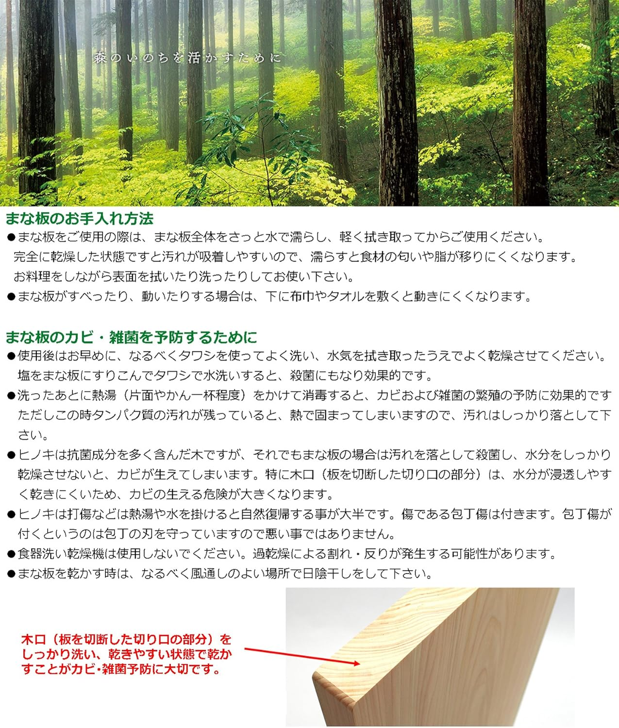 TOSA Dragon HT-9003 Cutting Board with Handle, 0.4 Inches (9 Mm), L, 17.7 X 9.4 X 0.3 Inches (45 X 24 X 0.9 Cm), image number 3