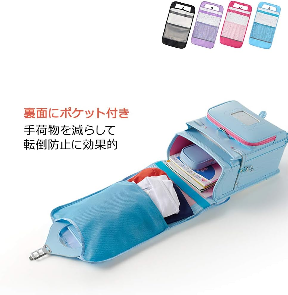 Raymay Fujii RS186P Backpack Cover with Pockets, Transparent, Sparkling, Pink image number 2