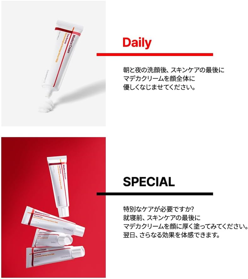 Centellian24 Madeca Cream Time Reverse, 1.7 Fl Oz (50 Ml), Moisturizing Cream, Dry Skin, Sensitive Skin, Highly Moisturizing, Skin Care, Hypoallergenic, Moisture image number 1