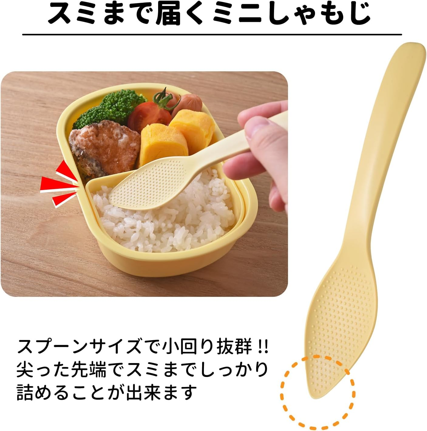 Ernest A-78066 Chara Ben Tweezers (Small Nori Can Be Punched on with Small Nori/Nori Pencil, Spatula, Rice Derived Plastic), Dishwasher Safe, Nori Punch Goods (Nico Kitchen, Decorative Valve Tool image number 2