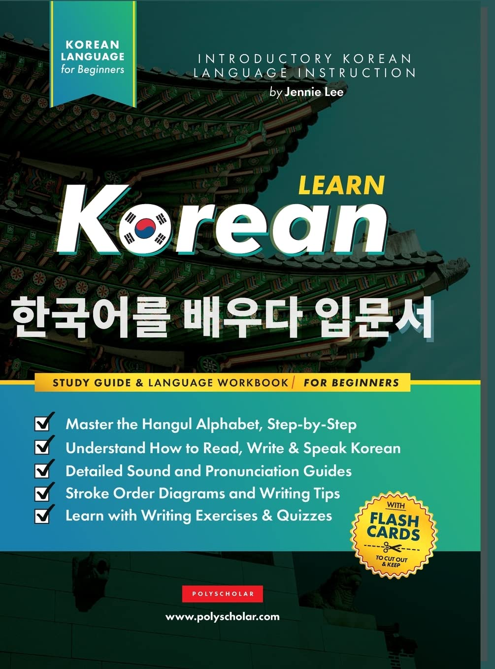 Learn Korean &ndash; the Language Workbook for Beginners: an Easy, Step-By-Step Study Book and Writing Practice Guide for Learning How to Read, Write, and ... the Hangul Alphabet (With Flashcard Pages): 1 image number 2