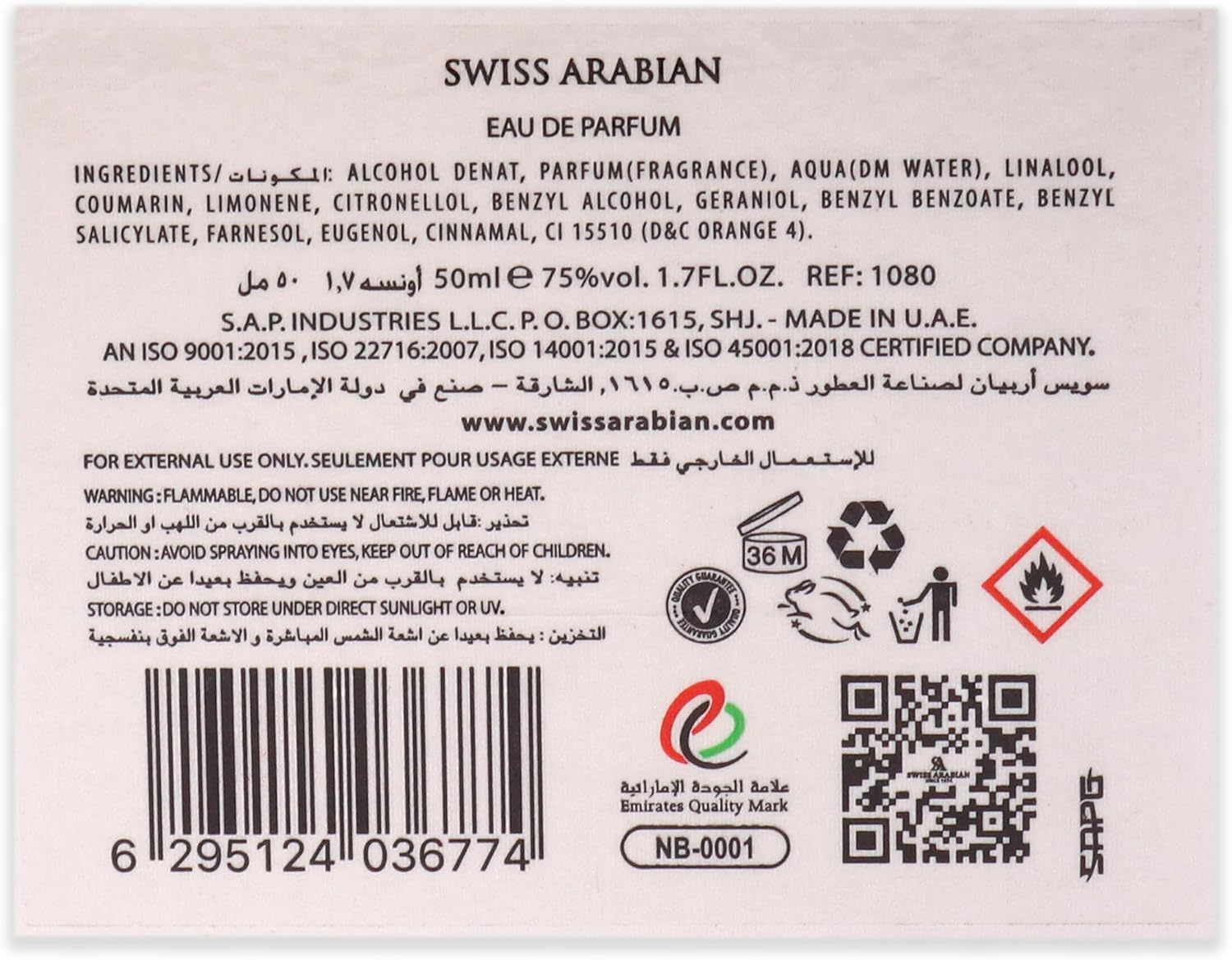Swiss Arabian Amber 7