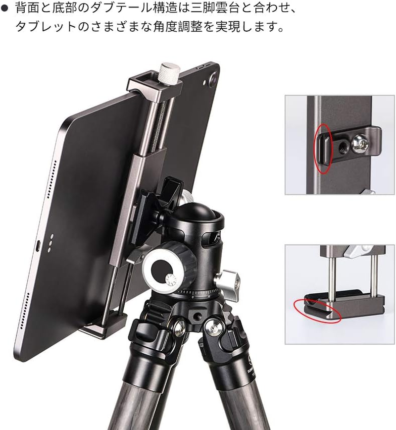 Sunwayfoto PC-01 Arca / RRS Compatible Tablet / Smartphone Holder 95Mm to 230Mm Clamp Mount Tripod Mount image number 3