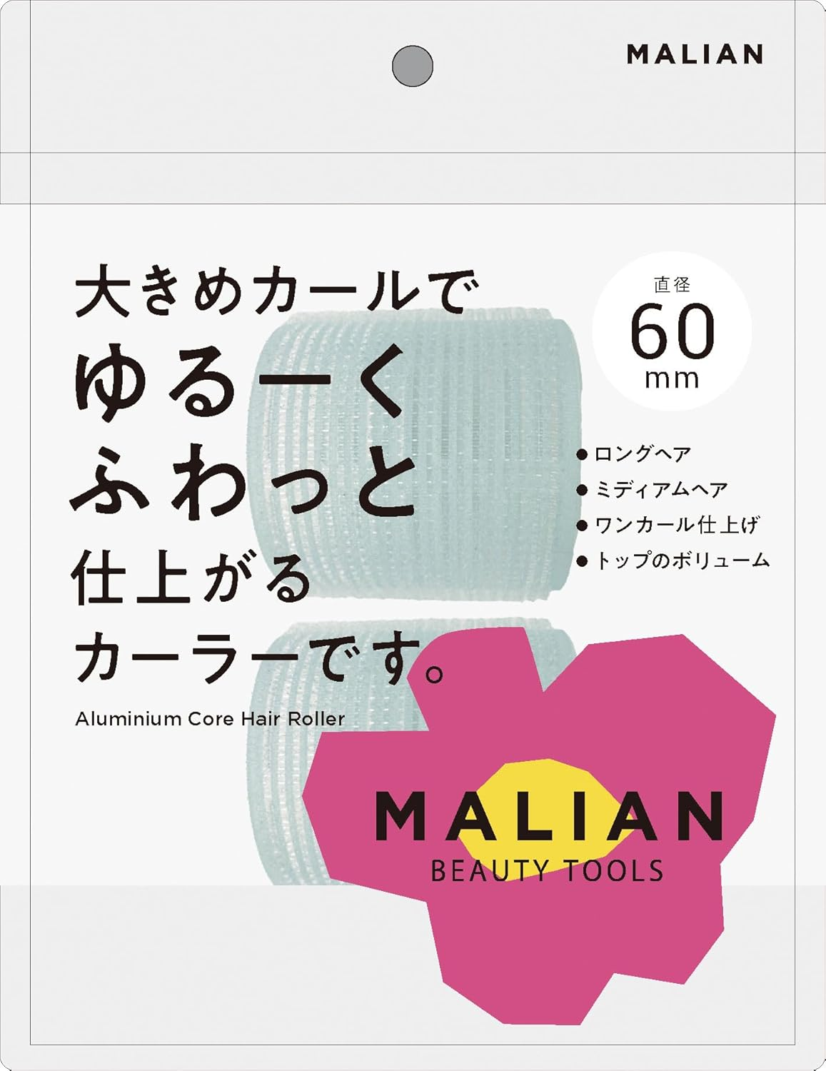 MALIAN ML-007 Aluminum Filled Curler 2.4 Inches (60 Mm) image number 1