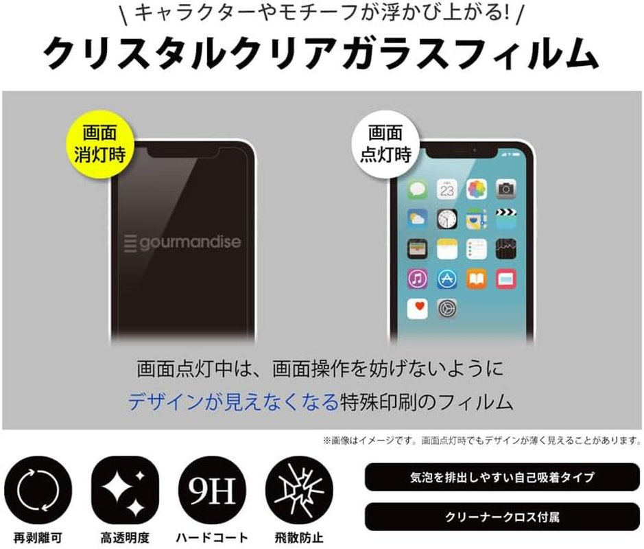 Gourmandies Sanrio Characters Iphone 16/15 / 15 Pro / 14/14 Pro / 13/13 Pro Glass Screen Protector Chromi SANG-479KU image number 4