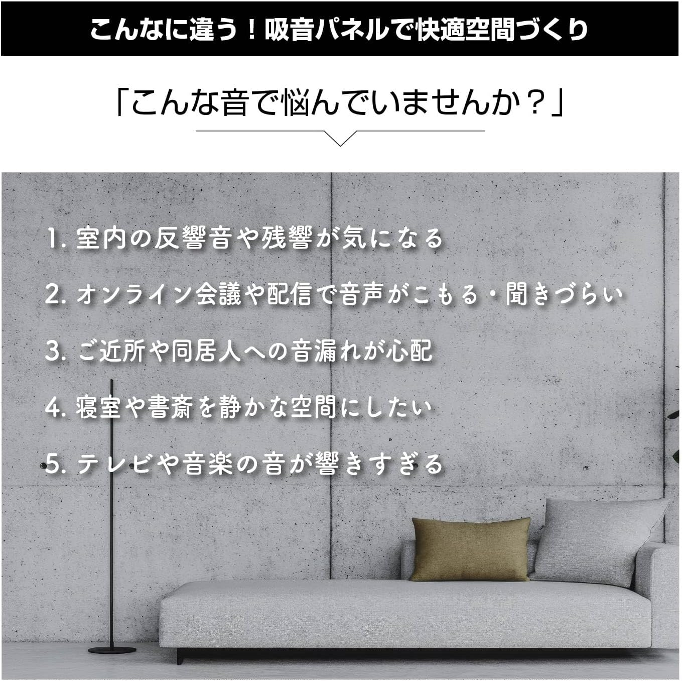 Fuji Boeki 40968 Wood Sound Absorbing Wall Panel, Soundproofing, Width 15.9 X Depth 0.7 X Height 31.5 Inches (40.5 X 1.8 X 80 Cm), Light Gray