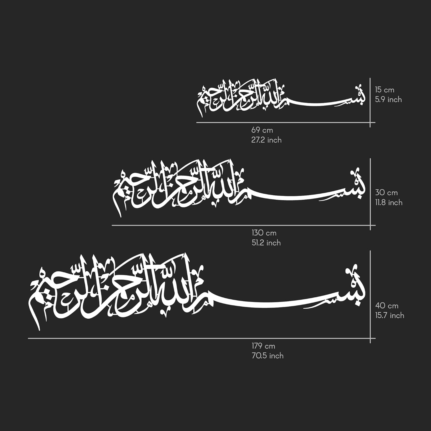 Iwa Concept Bismillah Islamic Metal Wall Art, Basmala Arabic Calligraphy Decor, Housewarming Muslims at Ramadan, Eid and Hajj (70.5 X 15.7 Inches, Gold) image number 3