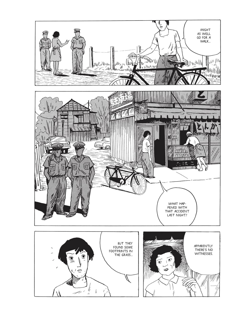 Nejishiki: 3 image number 3