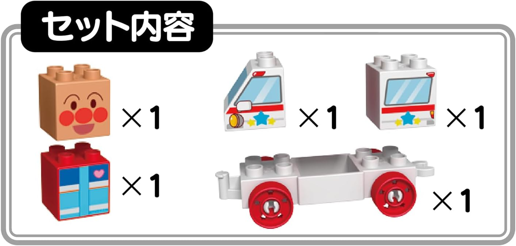 Bandai Blocklabo Block Labs Connect. Go Ahead! the Glue Block Series Anpanman and Kukusha Anpanman - Anpanman And Patrol Car image number 5
