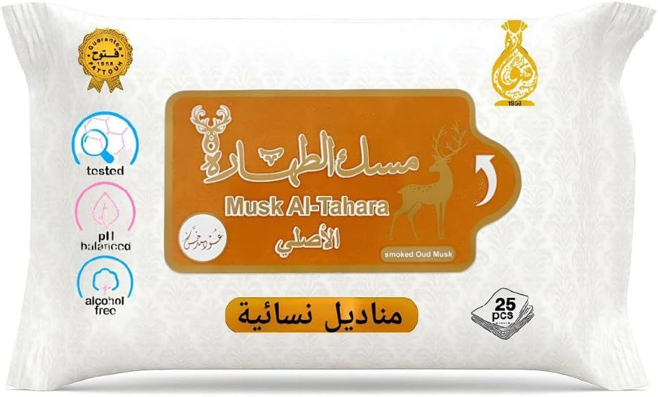 Musk Al-Tahara Smoked Oud &ndash; Complete Intimate & Body Care Set (6-Piece Collection for Women) Luxury Feminine Hygiene & Personal Care Kit &ndash; Natural Musk & Oud Fragrance image number 3