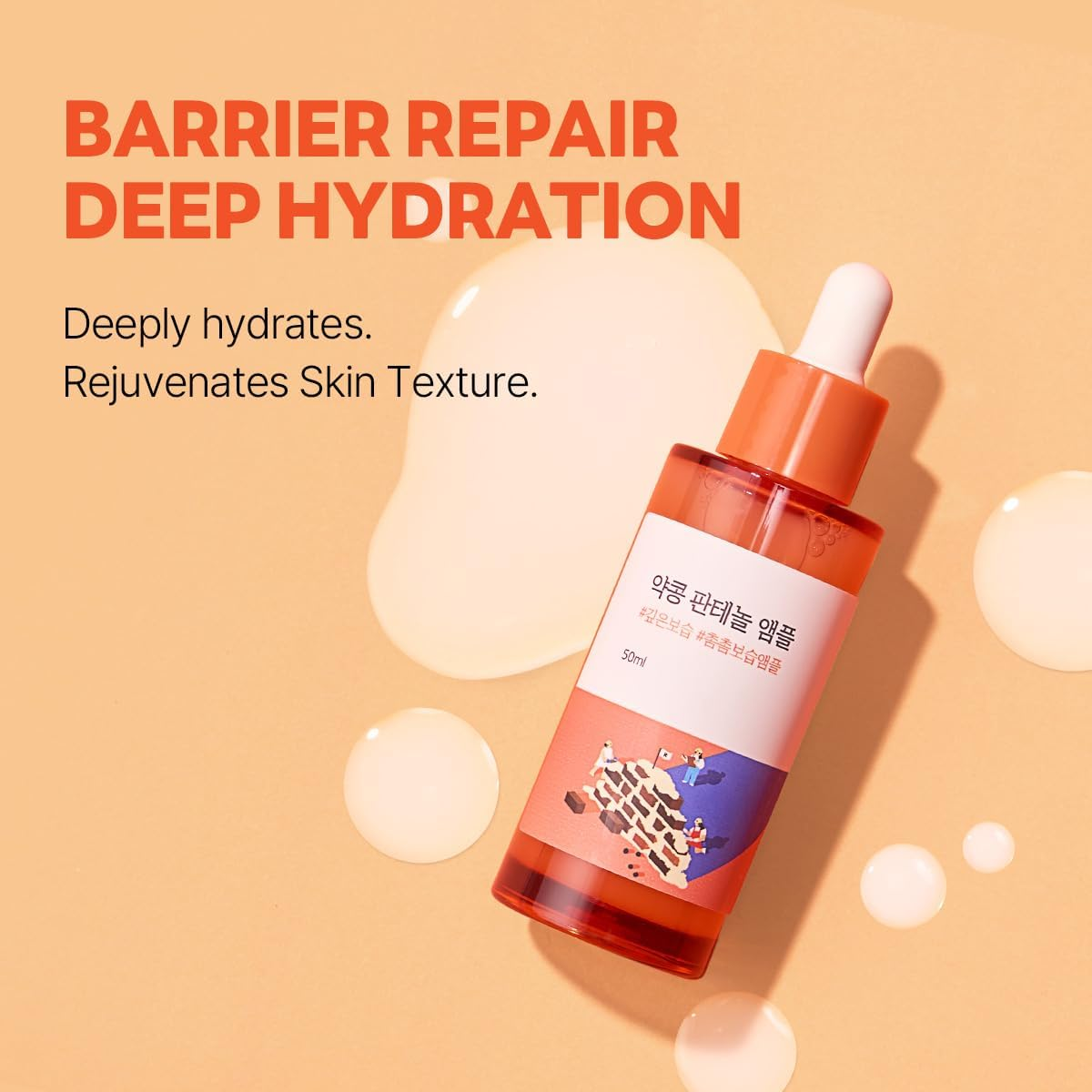 Round Lab Soybean Panthenol Ampoule 50 Ml image number 3