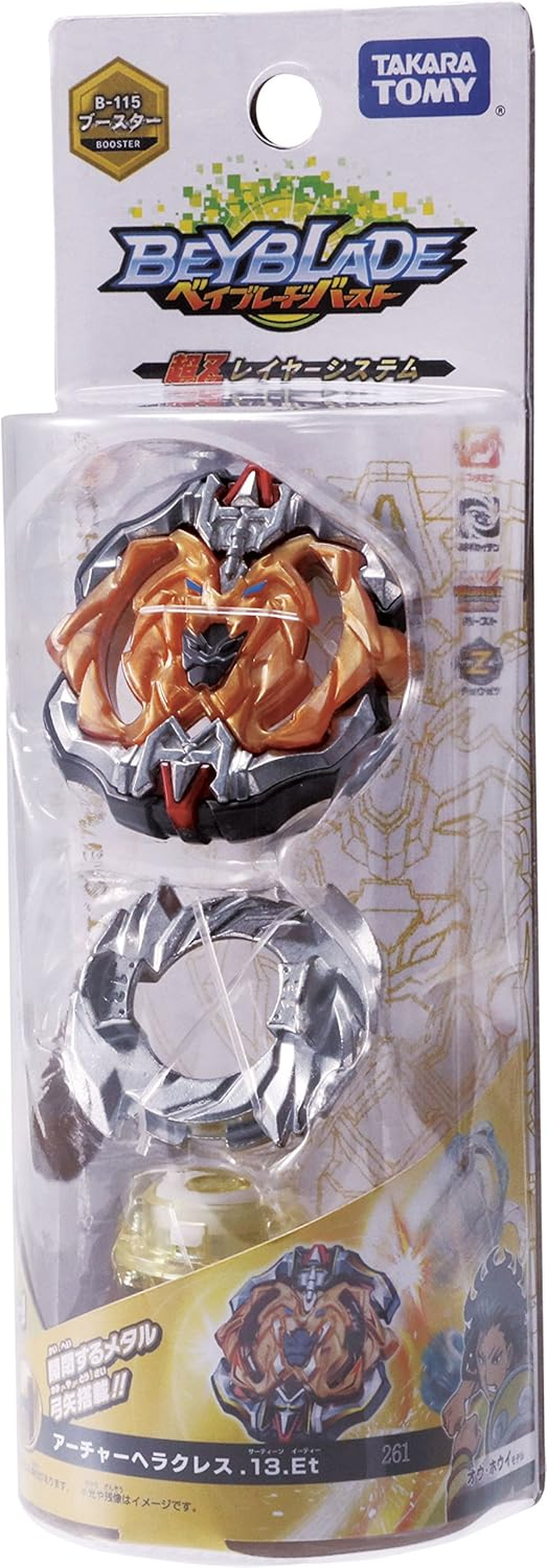 Takaratomy Beyblade Burst B-115 Beyblade Burst Archer Hercules.13Et Stamina Booster image number 2