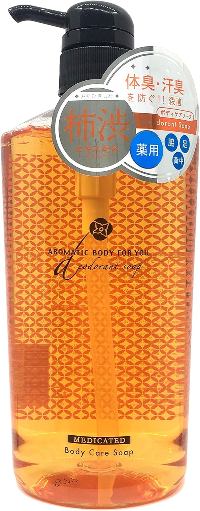 Japan Health and Personal Care - Aromatic Liquid Soap Persimmon Juice 620Ml *AF27* image number 5