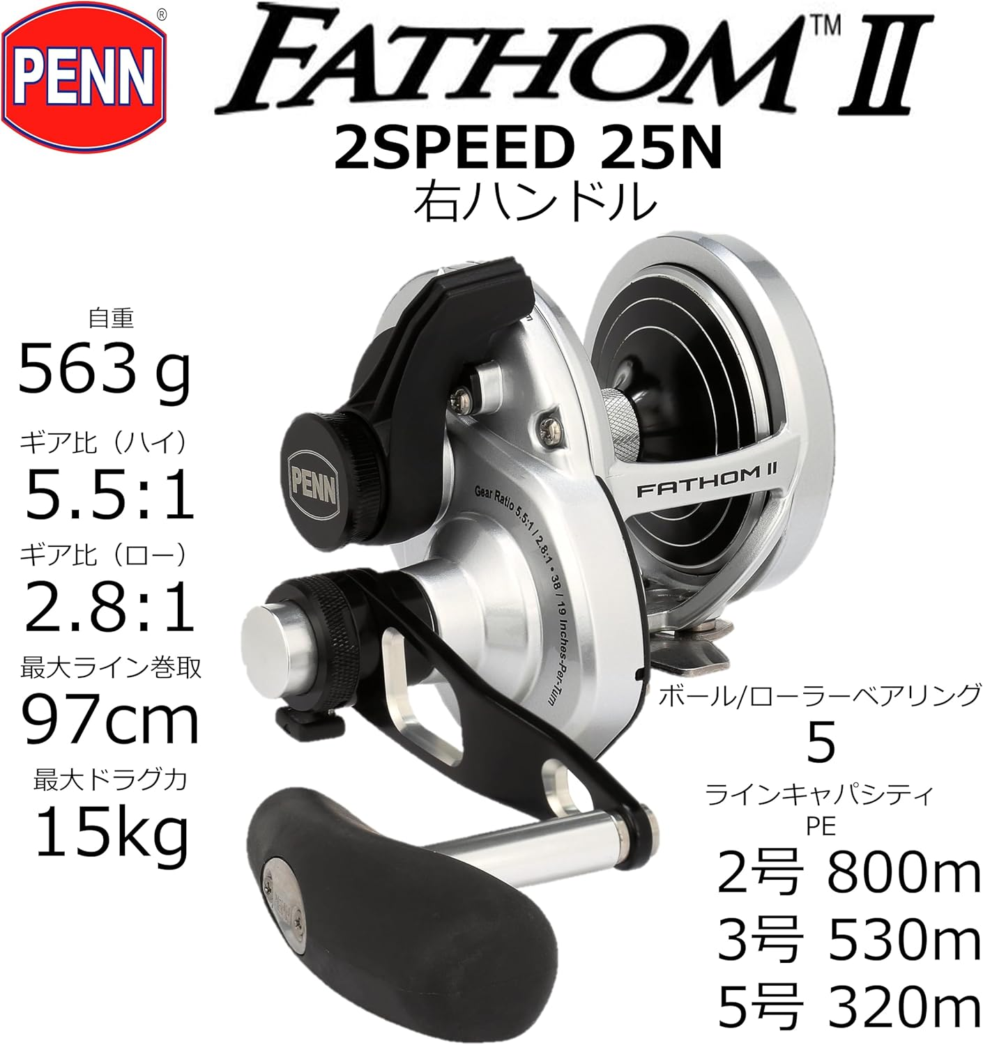 Penn Fathom II Lever Drag 2 Speed Conventional Fishing Reels image number 5