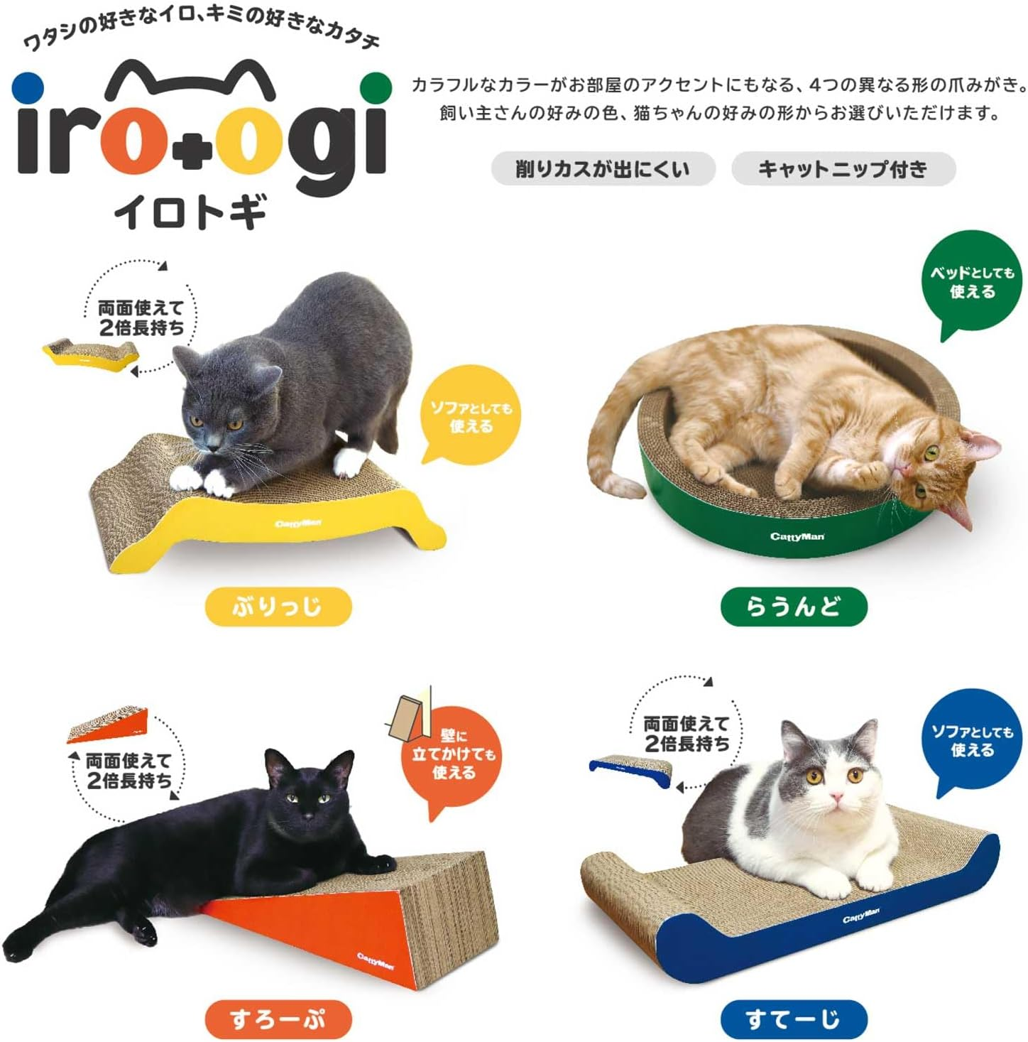 Catty Man Irotogi Cat Claws Brush image number 2