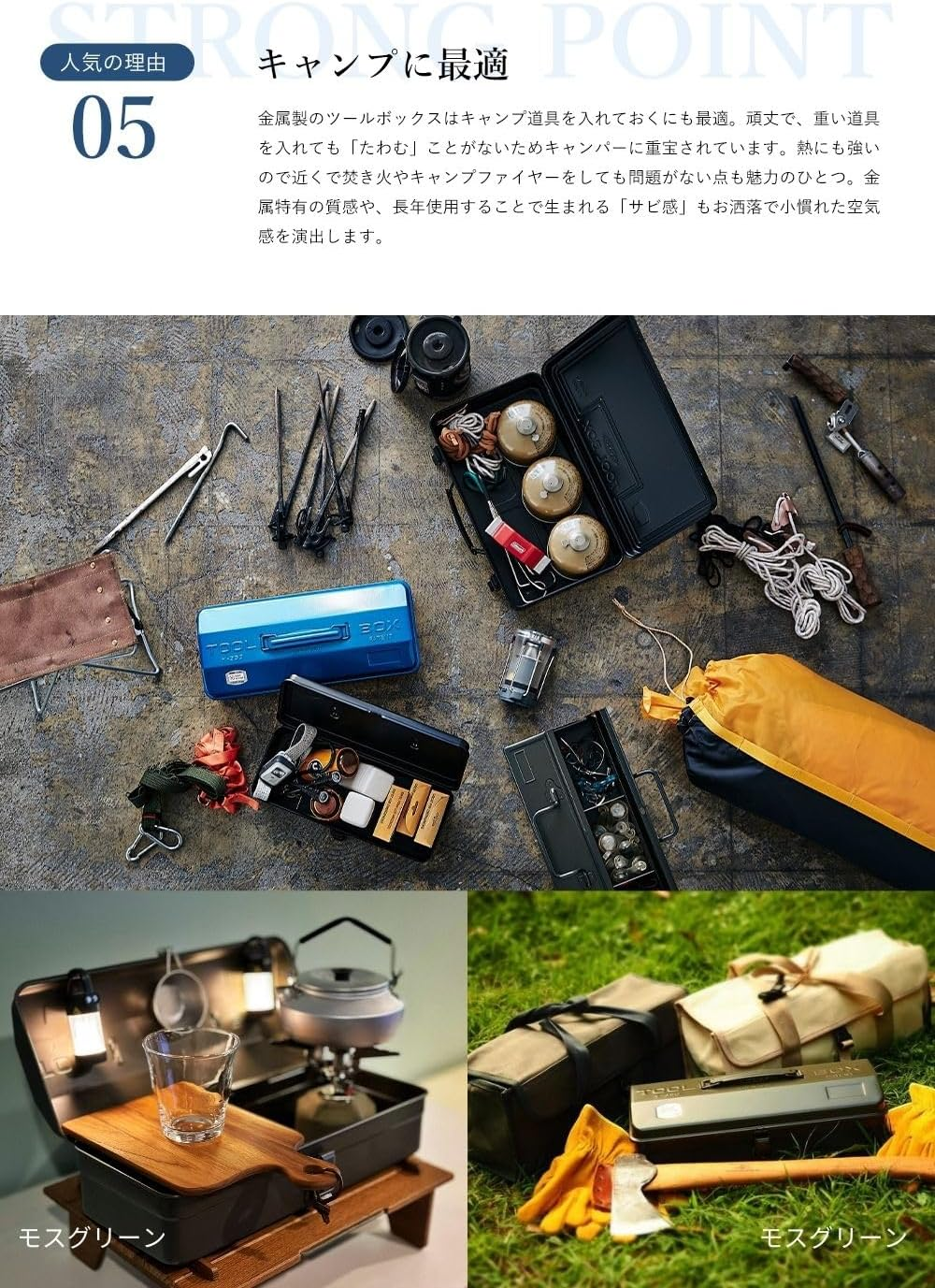 TOYO Y-350 Steel Mountain Tool Box, Silver image number 3