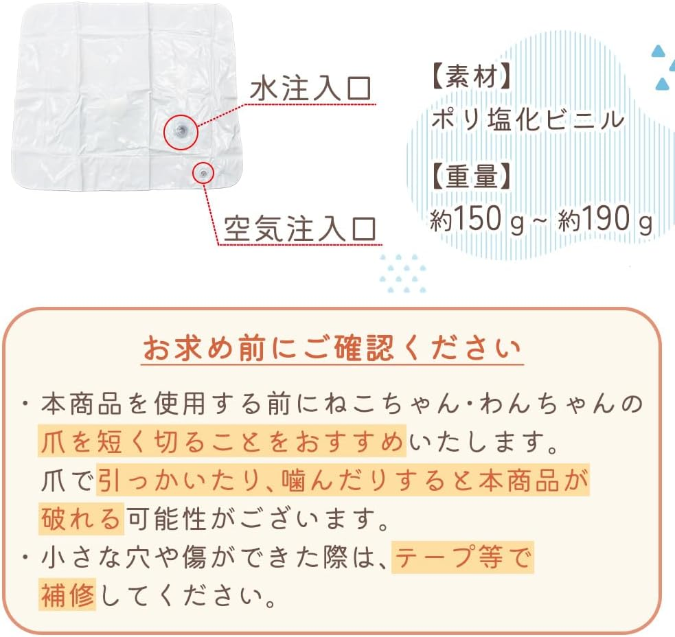 MILASIC TN-WPMT-P Pet Water Mat, Cat Toy, Cool Mat, Water Play, Includes Fish Toys, All Seasons, for Dogs and Cats, Small Dogs, Medium Dogs, Indoor Use, image number 4