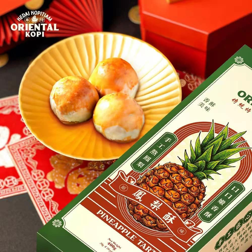 Oriental Original Pineapple Tart 20G X 20 Pieces image number 3