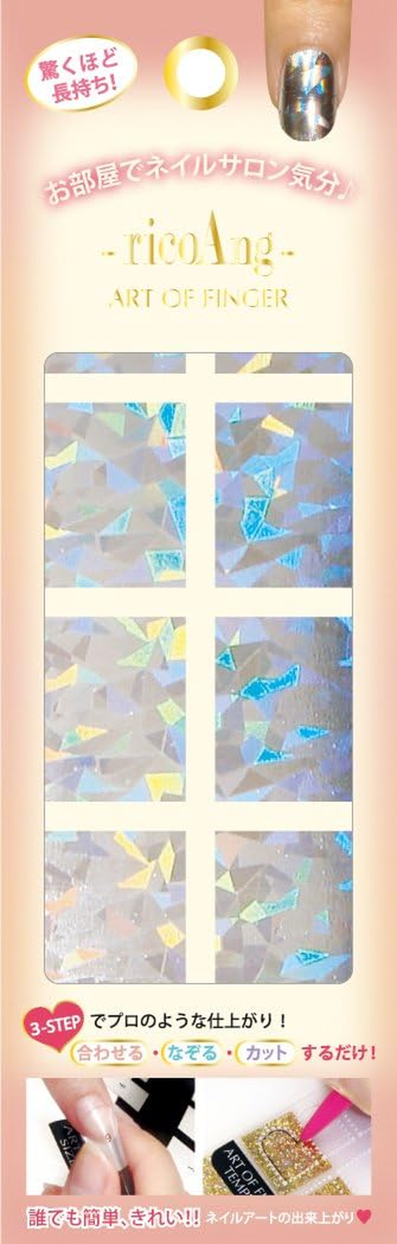 Wing Beat Rikoang Art of FINGER AOF/R-003 (Silver Hologram) image number 2