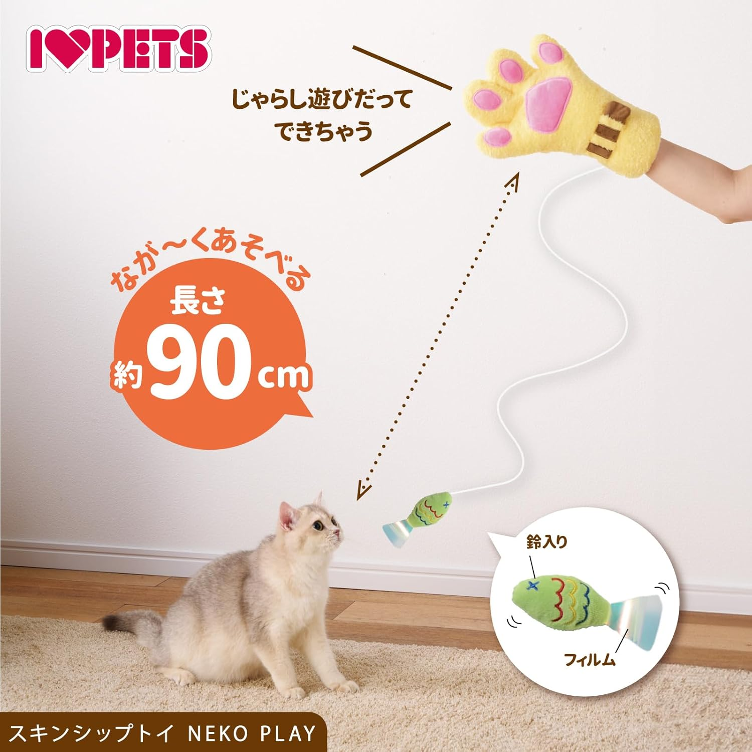 Bombia Lucon Skin Ship Toy Cat Play Tiger image number 1