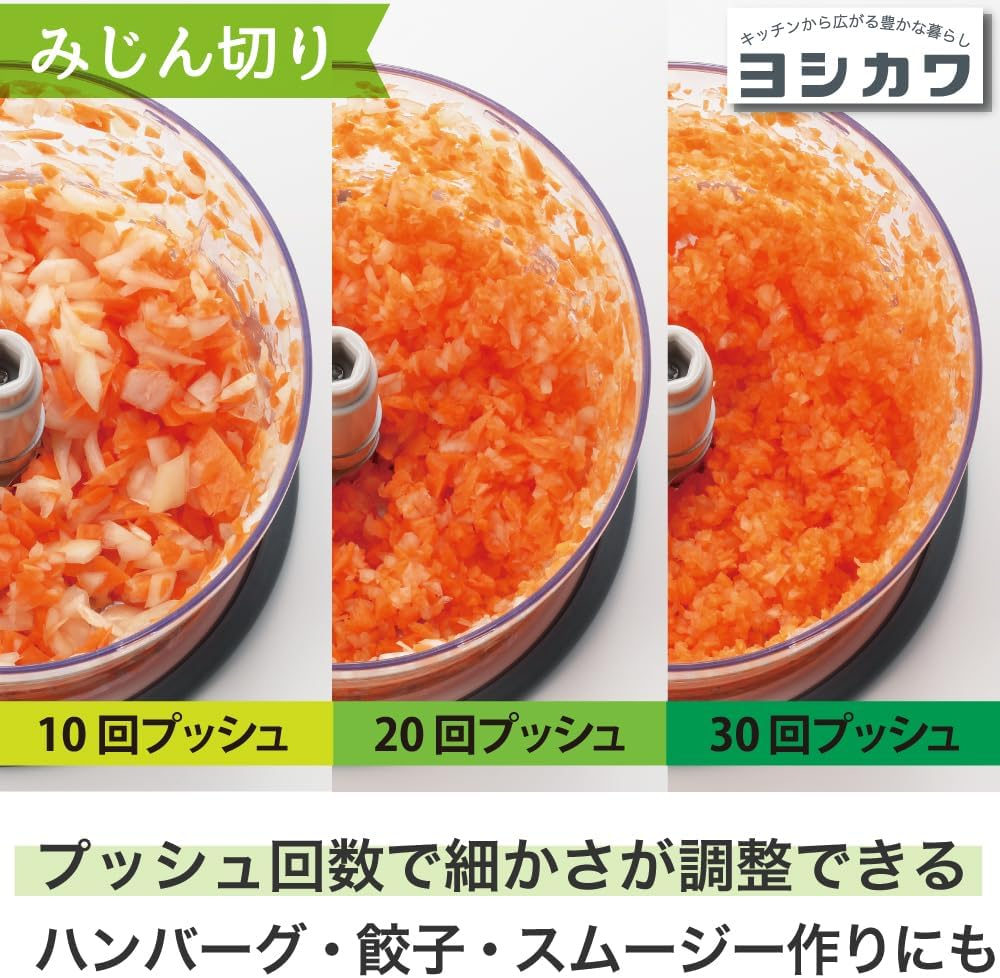 YOSHIKAWA New Kitchen Basics SJ3133 Easy Push Food Processor, White, 16.5 Oz (470 G), 1.5L Bowl Capacity, Manual, Easy Push Operation, Dishwasher Safe: No image number 2