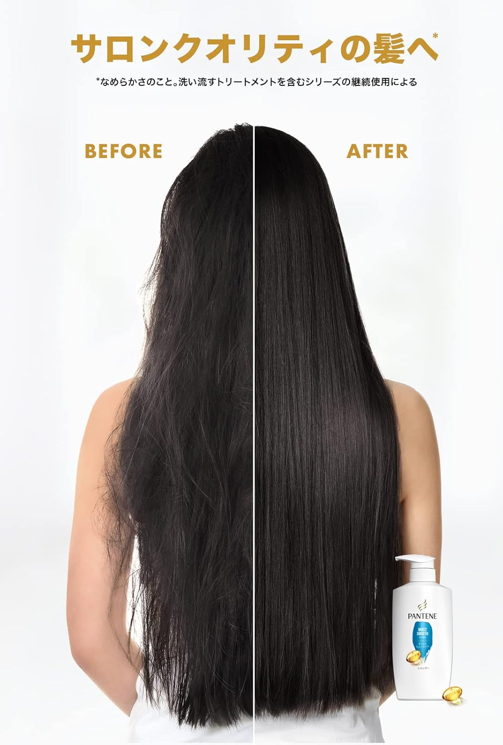 Pantene Moist Smooth Repair Shampoo Treatment in Conditioner Pump Set image number 5