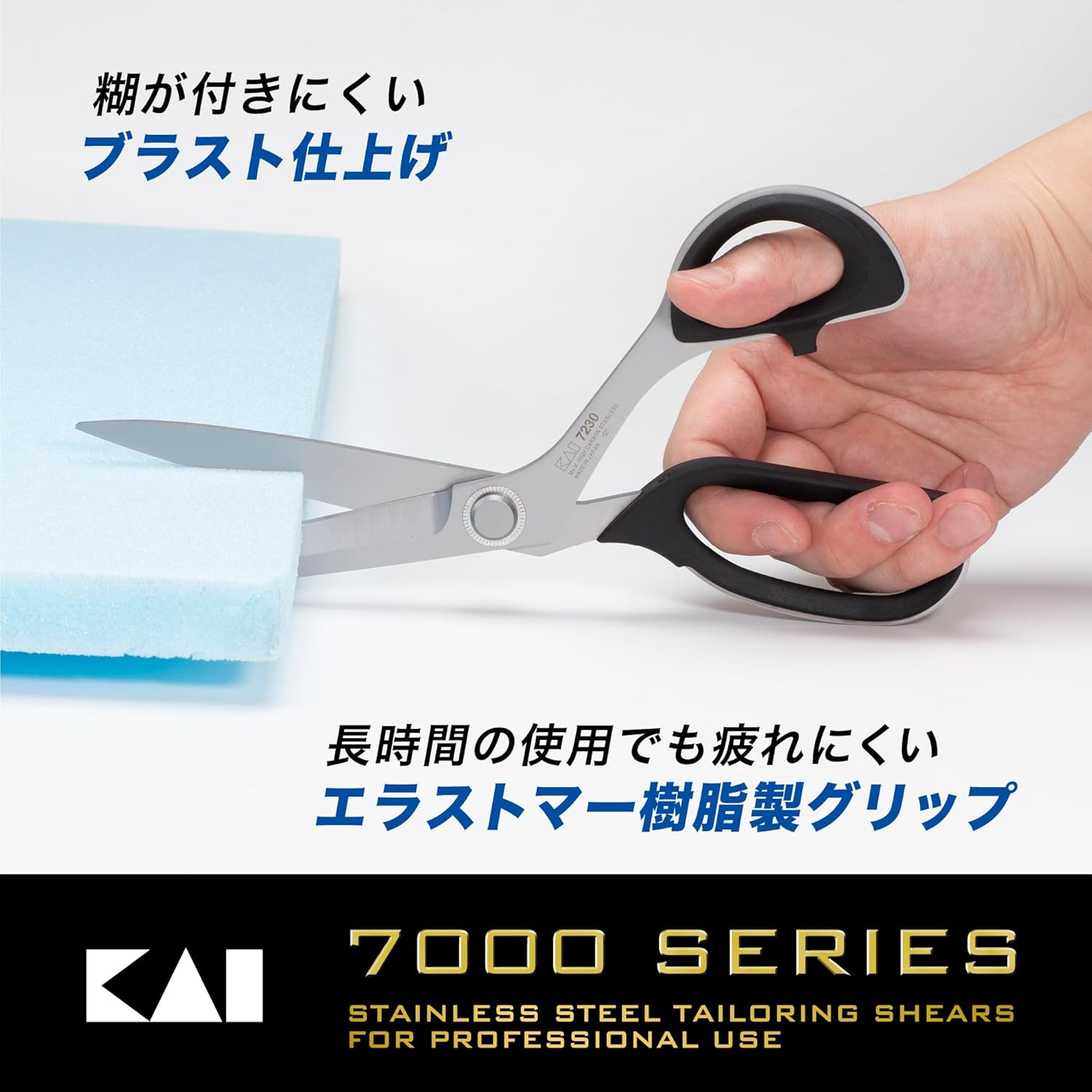 Kai CA0002 Rasha Scissors 9.1 Inches (230 Mm) Vinyl Case Included 7230 Made in Japan image number 5