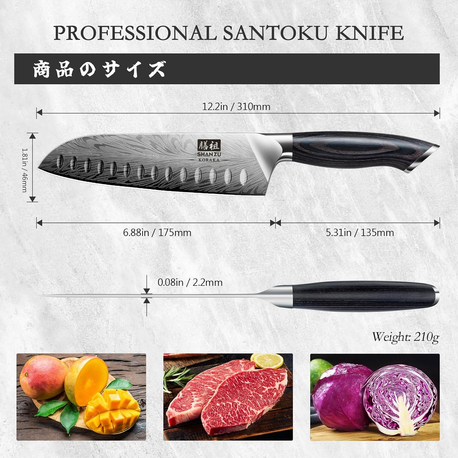 SHAN ZU Steel Powder Santoku Knife, 18Cm Professional Kitchen Kitchen, Super Sharp Japanese Santoku Knife Hard Steel, Vegetable and Meat Knife, Ergonomic Pakka Wood Handle - Kitchen Santoku Knife image number 5