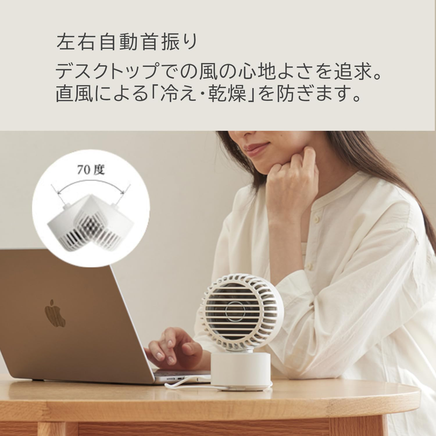 RHYTHM 9ZF038RH08 Desktop Fan, Silent, Small, USB Powered, Automatic Oscillation, Powerful, Low Even Cool, DC Motor, Double Inverted Fan, Desk Fan, Easy to Clean Silky Wind Mini, Light Gray image number 3