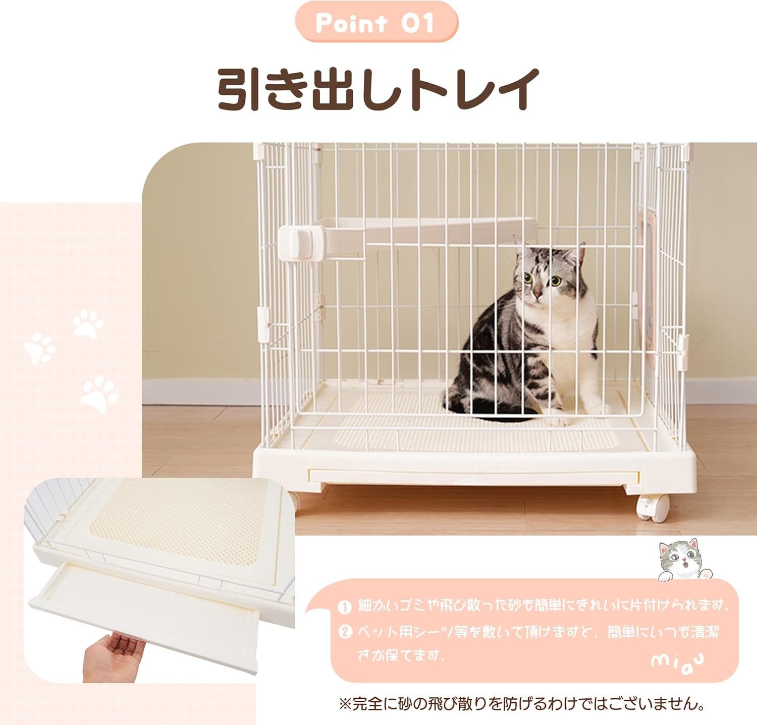 OSJ Cat Pet Gauge, Small Animal Cage, Cat Enclosure, Easy to Clean Tray Cage, Cat Cage, 2 Tiers, Multiple Families, Drawer Tray, Free Combination, Rabbit Cage, Cat Door, Pet Gauge, Cat, Wide Door, image number 2
