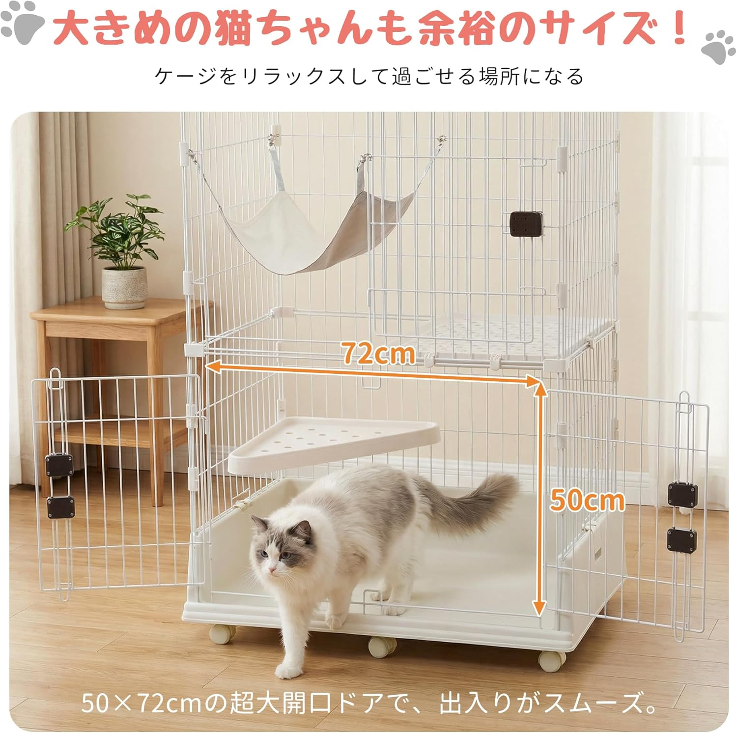 OSJ Cat Cage, 2 Tiers, Pet Cage, with Casters, Cat Gauge, Multi-Headed, Cat Door, 1 Tier, Stylish, Answering Machine, Protection, Escape Prevention image number 2
