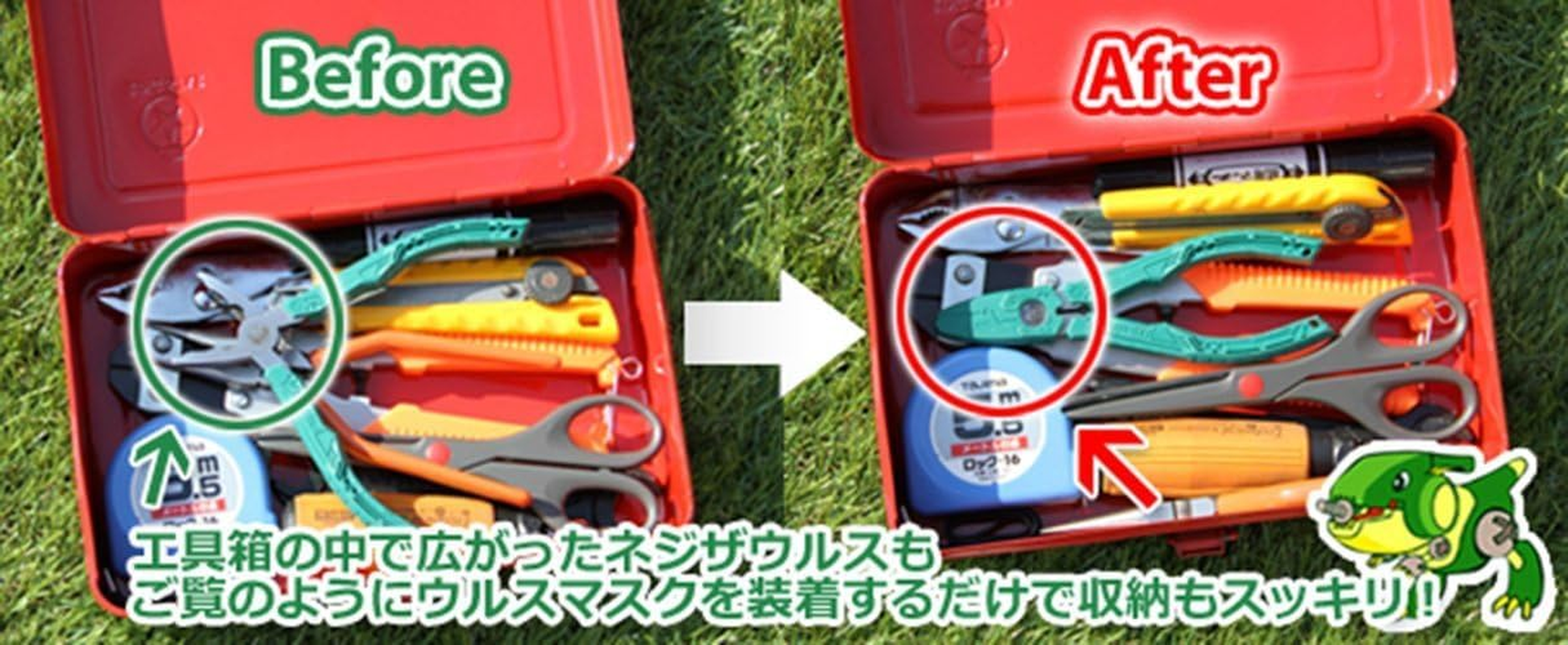 ENGINEER Protective Plastic Cap/Cover for Neji-Saurus Pz-58 Pliers (Green). Pzm-58 image number 4