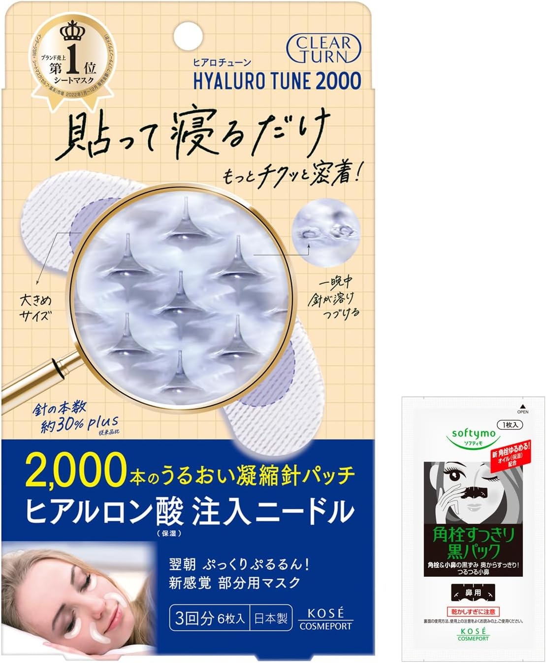 KOSE Clear Turn Hirotune Micro Patch 2000 Needle Patch for Women Men 3 Times Bonus image number 5