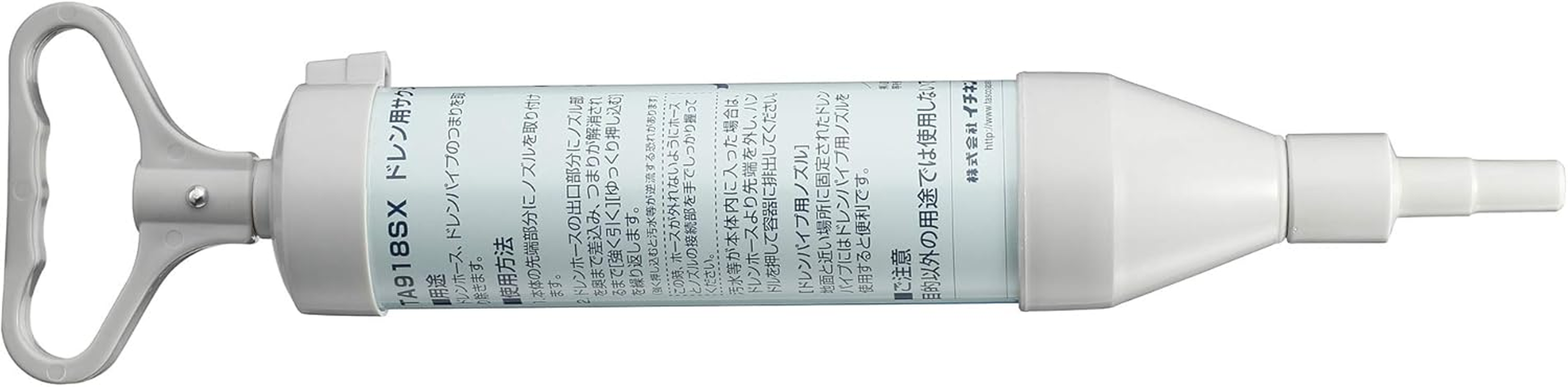 Ichinen TASCO TA918SX Drain Hose Cleaner for Air Conditioner Water Leakage, Suction Pump, Drain Pump with Elbow Nozzle