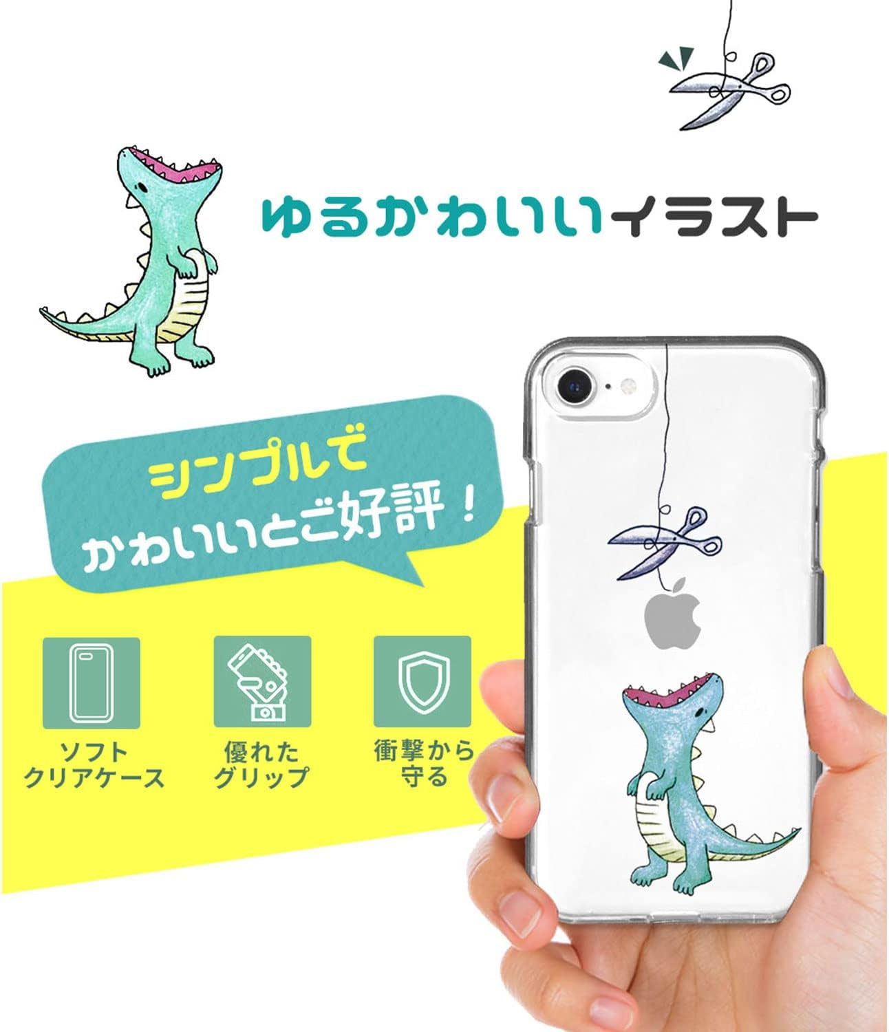 AKAN Ak18887I9 Iphone SE (3Rd Generation/2022) Case, Soft, Clear Case, Iphone Cover, Drop Prevention, with Strap Hole, Wireless Charging, 4.7 Inch Iphone SE (2Nd Generation), Green image number 2