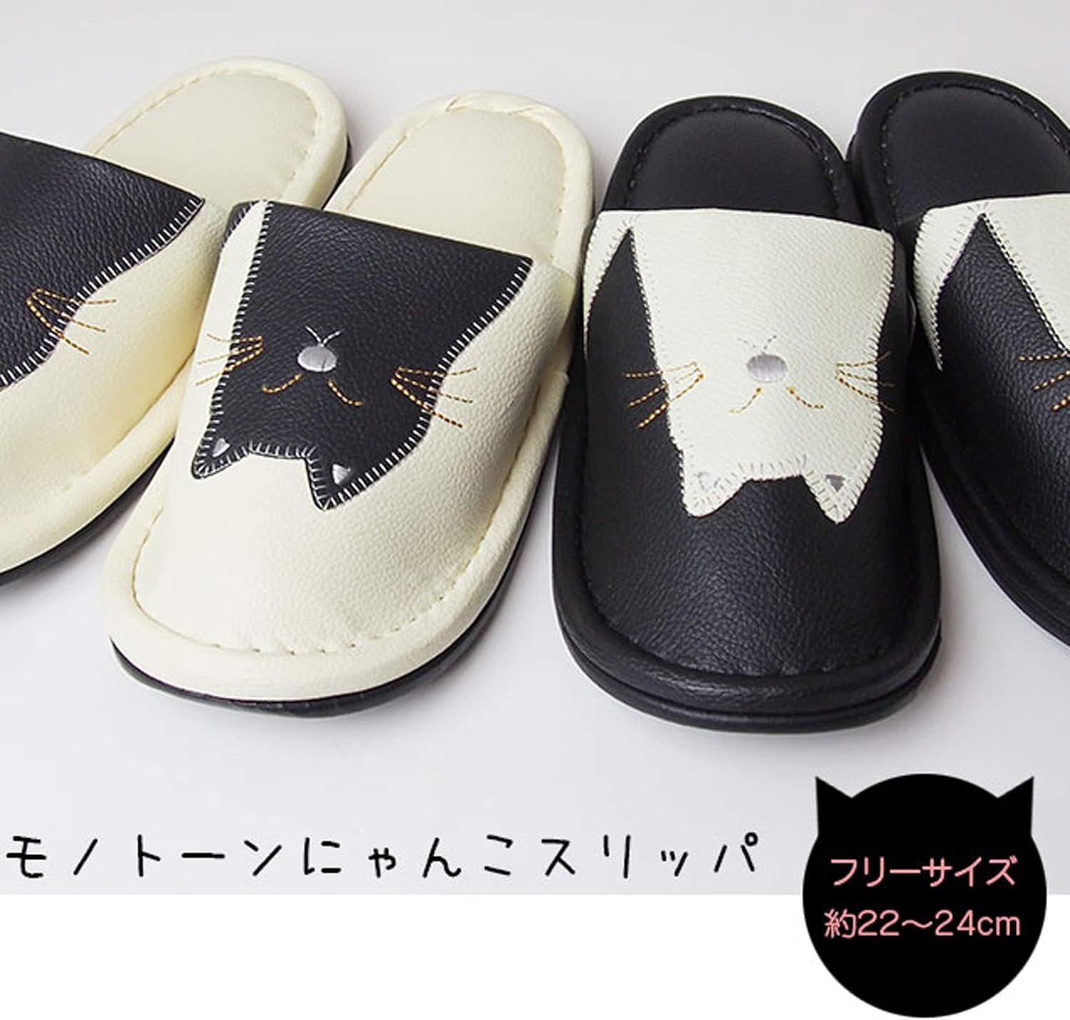 Basic Standard Toilet Slippers, Washable, Faux Leather, Slippers, Stylish, Monotone, Cat, White image number 3