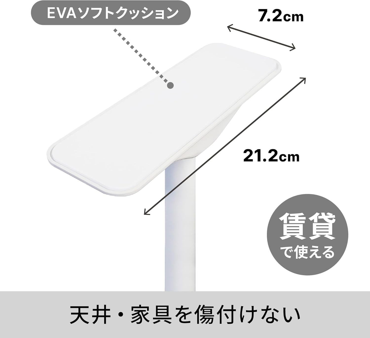 HEIAN SHINDO REQ-50 Furniture Fall Prevention Tension Rod, White, Mounting Height 19.7-29.5 Inches (50-75 Cm)