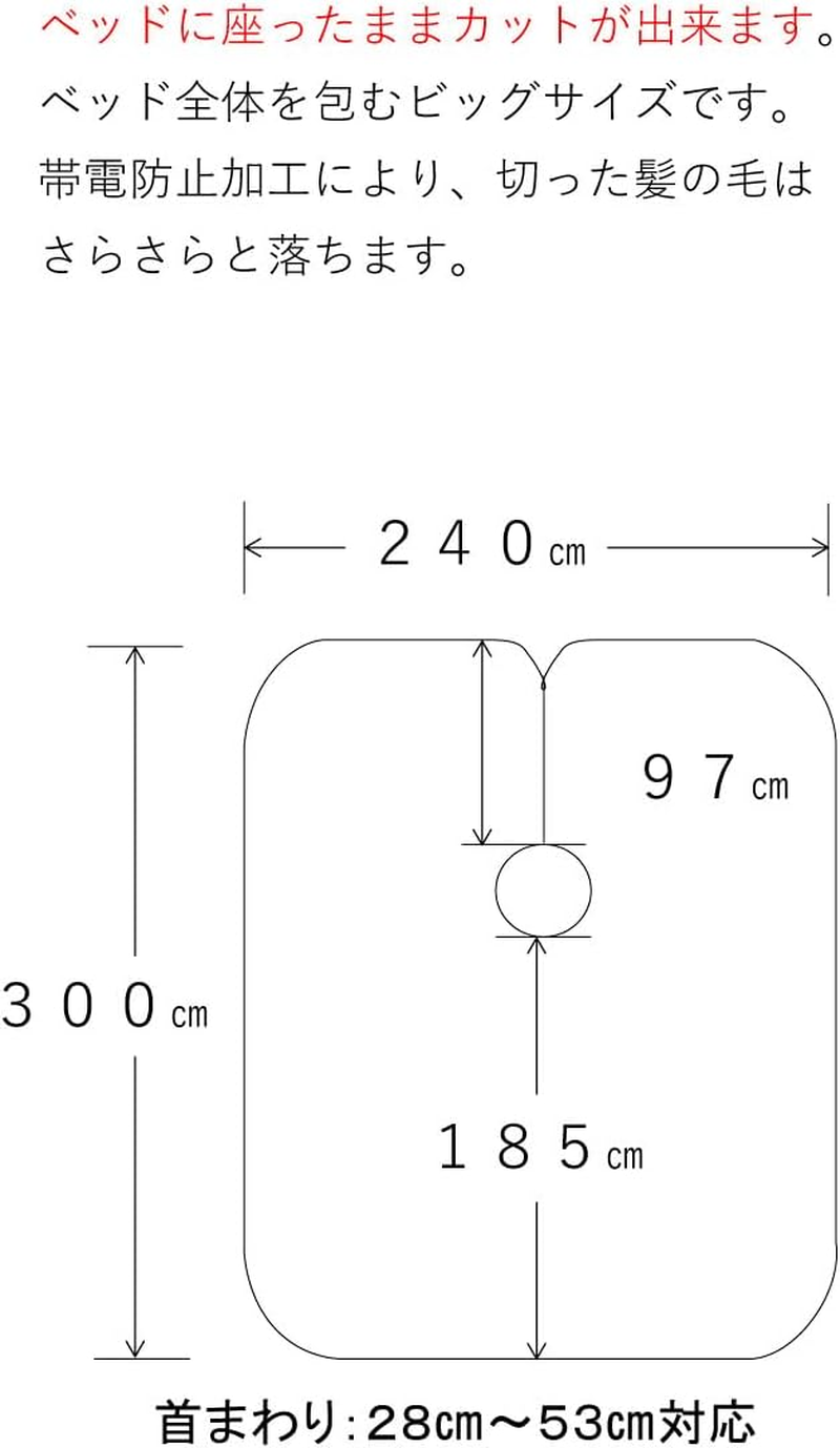 Mayho 4985741654216 Haircut Cape, Blue, Standard