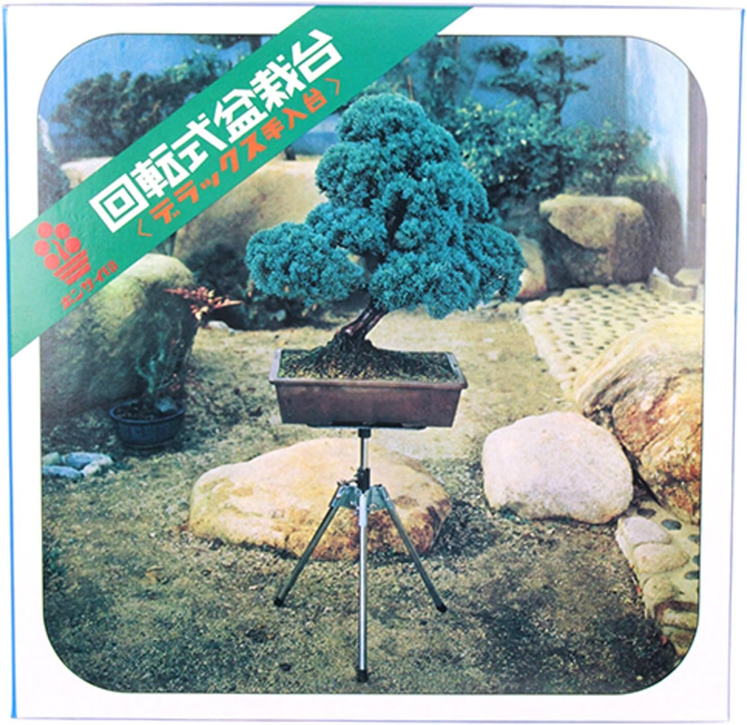 Bonsai Turn Table image number 4