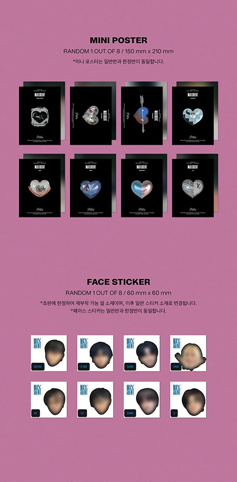 Dreamus Stray Kids - MAXIDENT [Standard Edition] Album+Pre-Order Benefit (T-CRUSH Ver.), SMK1348