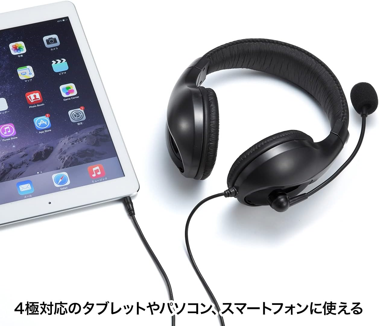 Sanwa Supply MM-HS401BK Headset 3.5Mm Mini Plug (4 Poles), Binaural Type, Large, Black image number 2