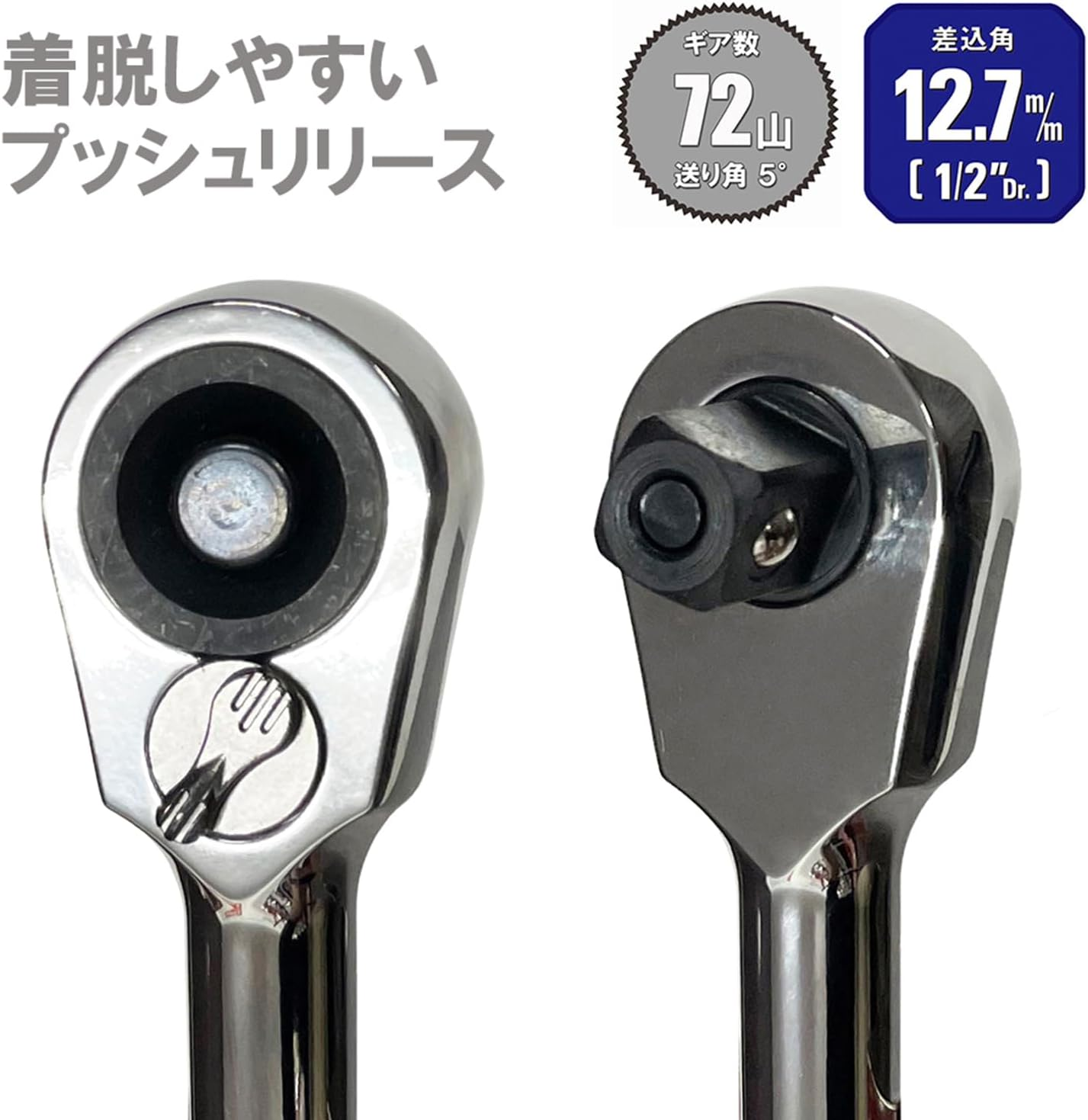 SK11 SRH4CG Ratchet Handle with Grip, Drive: 0.5 Inch (12.7 Mm) image number 1