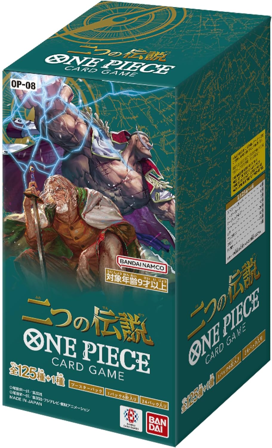 Generic One Piece Card Game - Japanese Version - 1 Package:6 Cards / 1 Box: 24 Packs image number 1
