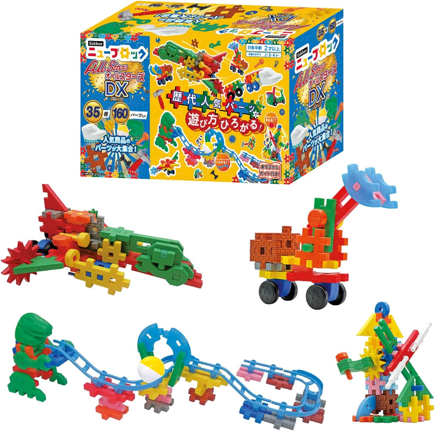 Gakken 83778 New Block All Stars DX (Ages 2 and Up), 35 Types, 160 Parts image number 6